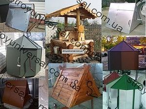 Домики на колодец из металла, дерева. — Стройуниверсал Домики на колодец из металла, дерева. — Стройуниверсал