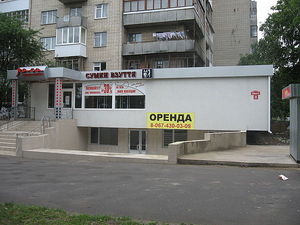 Магазин по Юности в Виннице &mdash; Вик-Ант Плюс