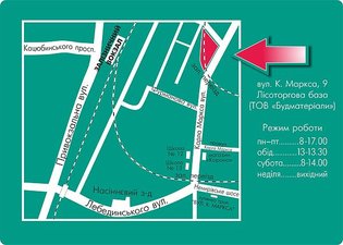 Схема &mdash; Стройматериалы