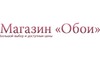 Логотип компании Обои, магазин