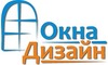 Логотип компании Окна Дизайн