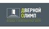 Логотип компании Дверной Олимп