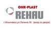 Логотип компании ONR-PLAST