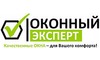 Логотип компании Оконный Эксперт