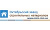 Логотип компании Октябрьский завод строительныхматериалов