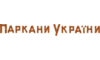 Логотип компании Паркан-Украина
