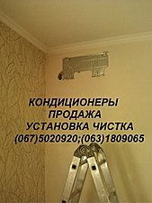 Киев Установка кондиционеров Боярка, Бровары, Вишнёвое, Вышгород, Буча, Ирпень