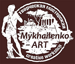 Логотип Михайленко_АРТ