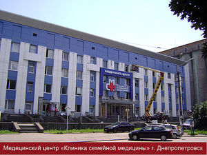 Медецинский центр `Клиника Семейной медицины` 2011год &mdash; Алюфас