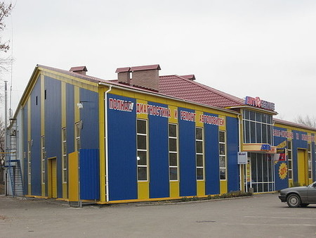 Станция технического обслуживания