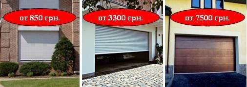 Продукция &mdash; Роллстар