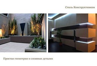 Минимализм — SALON ALEX KHOLL DESIGN Минимализм — SALON ALEX KHOLL DESIGN