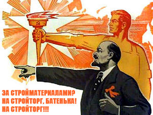 Самые недорогие стройматериалы только у компании Стройторг!!! — Стройторг Самые недорогие стройматериалы только у компании Стройторг!!! — Стройторг