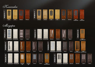 модельный ряд — ТЕРМИНУС модельный ряд — ТЕРМИНУС