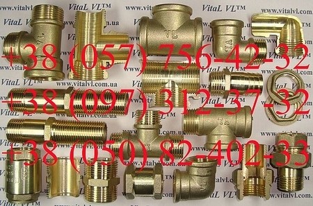 Латунный фитинг, в ассортименте, торговая марка VitaL VL™
