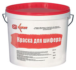 КРАСКА ДЛЯ ШИФЕРА — Акцент КРАСКА ДЛЯ ШИФЕРА — Акцент