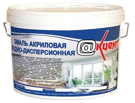 эмаль водно - дисперсионная