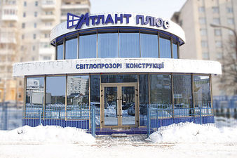 Офис, г.Луцк &mdash; Атлант плюс