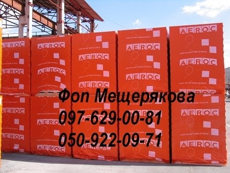 AEROC Обухов, аерок Березань.