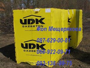 Газобетон ЮДК (UDK). &mdash; Мещерякова