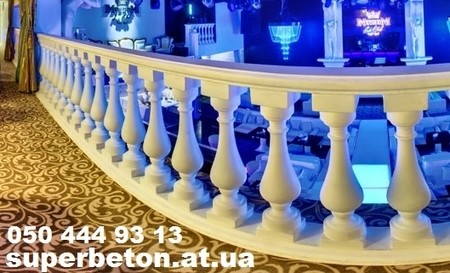 Балюстрада бетонная в интерьере.