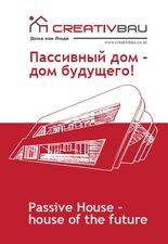 Presentation_1 — КреативБАУ Украина Presentation_1 — КреативБАУ Украина