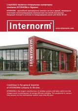 Presentation_4 — КреативБАУ Украина Presentation_4 — КреативБАУ Украина