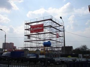 Леса строительные &mdash; Дарбуд