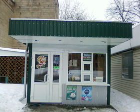 Киоск торговый — Дерегус Киоск торговый — Дерегус