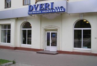 Салон Dveri.ua Днепропропетровск — Мир дверей Салон Dveri.ua Днепропропетровск — Мир дверей