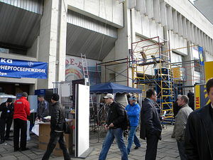 Главное мероприятие в строительной жизни АР Крым! — Форум. Крымские выставки Главное мероприятие в строительной жизни АР Крым! — Форум. Крымские выставки