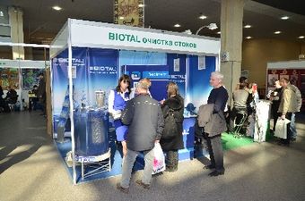 Выставка Строительство в Харькове 21-24 марта 2012 г. — ЭкспоСервис Выставка Строительство в Харькове 21-24 марта 2012 г. — ЭкспоСервис