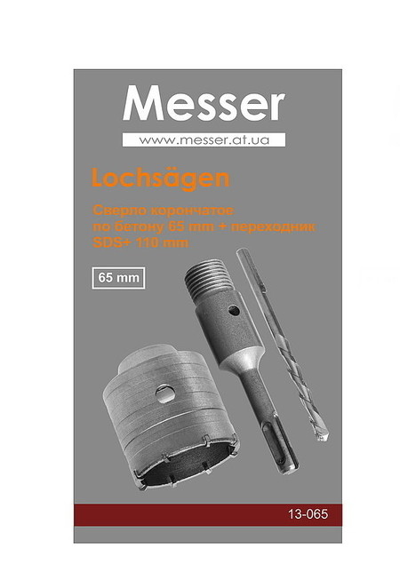 Сверло корончатое по бетону 65 mm с переходником SDS+ 110 мм «Messer»