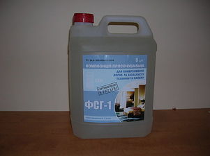 ФСГ-1 для поверхностной огнебиозащитной обработки ткани, ковролина &mdash; Укрпромгидрозащита