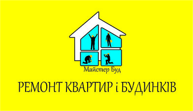 Ремонт квартир — Камец Ю.В. Ремонт квартир — Камец Ю.В.