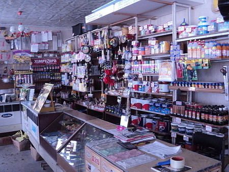 товары в асартименте