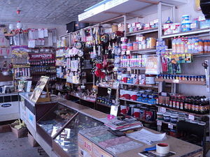 товары в асартименте &mdash; Новый ВИК