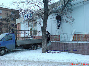 Ремонт ролет в Киеве &mdash; Кузьмин