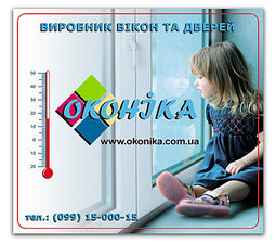 Акция на весь 2012г. &mdash; Оконика