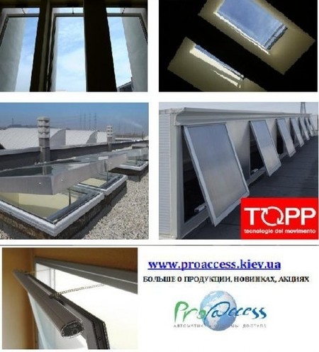 Автоматика для окон ТОРР (Италия)