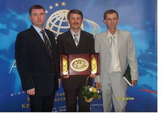 Вручение награды Золотой символ качества за диспетчеризацию лифтов и инженерного оборудования &mdash; Проминь