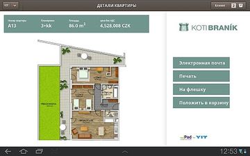 application 2 &mdash; Easycore Media