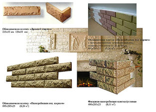 Утепление фасада &mdash; Риал Солюшнз