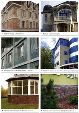 Решения в утеплении и отделке фасада &mdash; Риал Солюшнз