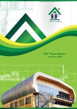 Проекти фірми. ТРЦ `Червона Рута`, м.Львів — РЕТРО ПРОЕКТ Проекти фірми. ТРЦ `Червона Рута`, м.Львів — РЕТРО ПРОЕКТ