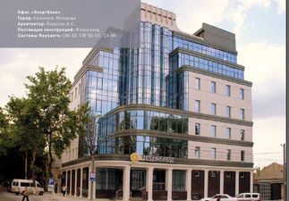 Наши работы — Рейнарс Украина Наши работы — Рейнарс Украина