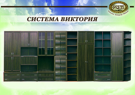 мебель. ЧП.РИМ. Производство мебели