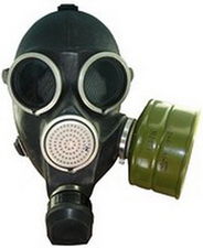 Противогаз ГП-7 &mdash; СИЗ