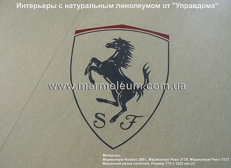 Логотип длячастного интерьера