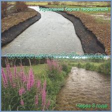 Возможности ручных земснарядов Piranha Pumps - укрепление берега &mdash; Сомик-Центр